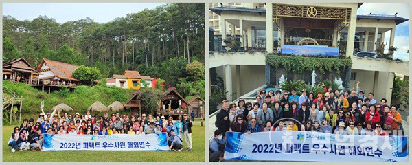 사진- 2022년 베트남 달랏 해외연수