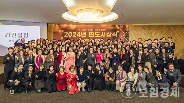 코어총괄본부의 대축제 2024 연도대상 시상식 장면. 사진=제공