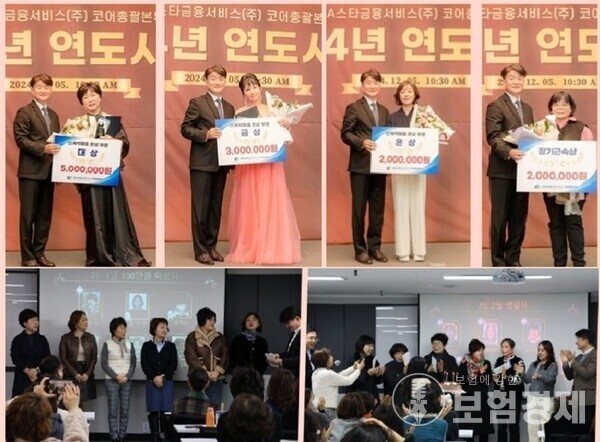 코어총괄본부는 4분기 연도대상 시상식을 비롯한 각종 축하 행사로 일에 대한 보상을 각별하게 챙기고 있다.사진 상 왼편부터 조영미 팀장(대상), 양은경 팀장(금상), 윤수민 팀장(은상), 최영숙 과장(장기근속상) 사진 하 왼편부터 100만 클럽시상 수여식과 해당 월 생일시상 수여식 장면. 사진 =제공