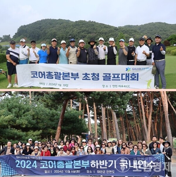 코어총괄본부는 각종 행사와 시상이 넘쳐난다. 사진=제공