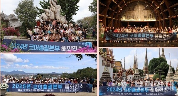 코어총괄본부는 1분기, 해외여행 행사를 통해  결속력과 동기부여를 높이고 있다. 사진= 제공