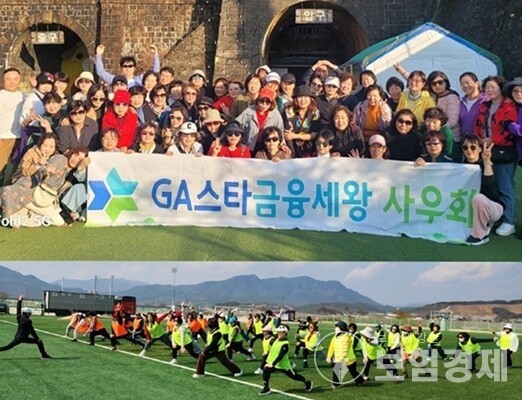 세왕지사는 사우회를 중심으로 일사분란함을 자랑한다.  사진=제공