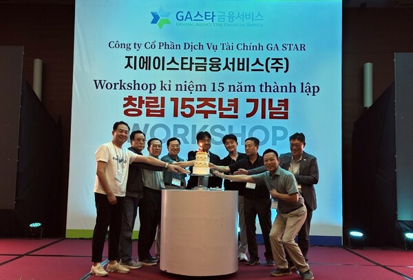 베트남 다낭에서 펼쳐진 GA스타금융서비스 창립 15주년 기념행사 모습. 사진=GA스타금융서비스