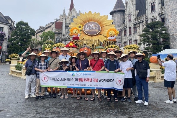 베트남 다낭 관광 모습. 사진=GA스타금융서비스