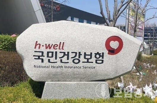 Photo: inseconomy.kr NHIS Launches Year-Round Self-Diagnosis System for Long-Term Care Services
